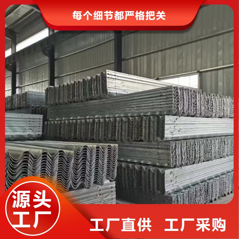 定做四好農村路護欄普通型