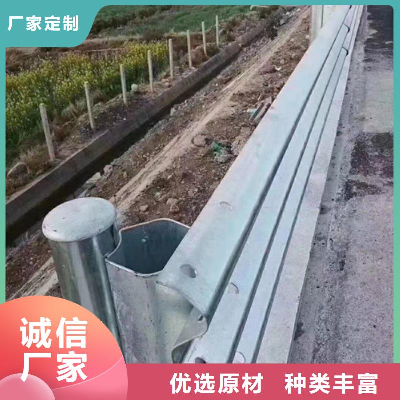 定做四好農村路護欄普通型