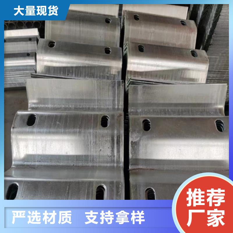 四好農村路護欄普通型大量現貨供應