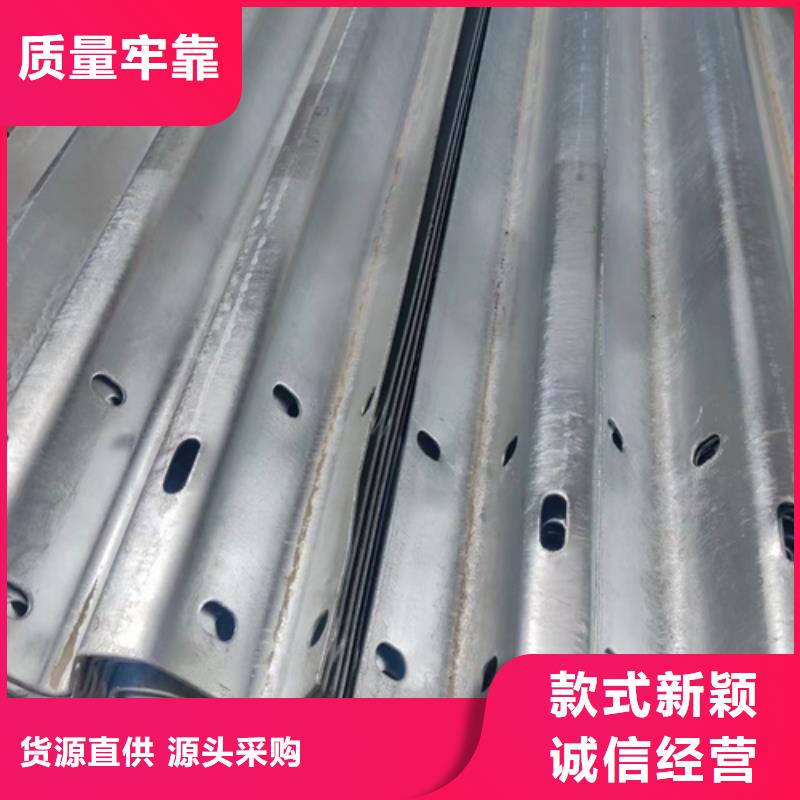優選：鄉村公路護欄基地