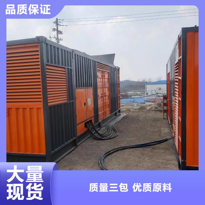 1000KW發(fā)電機(jī)出租來(lái)電咨詢