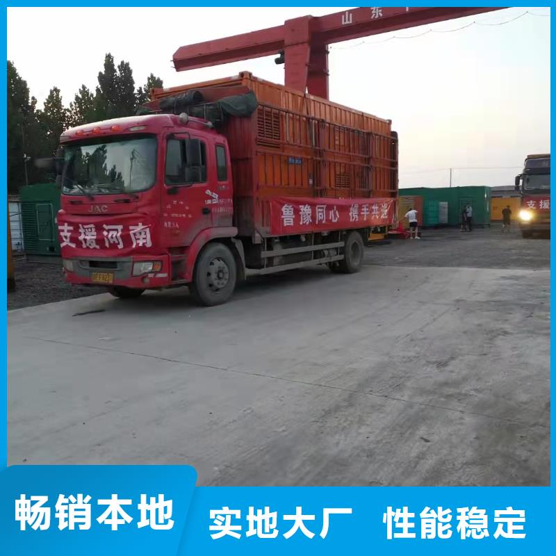300千瓦發(fā)電機(jī)出租現(xiàn)貨充足