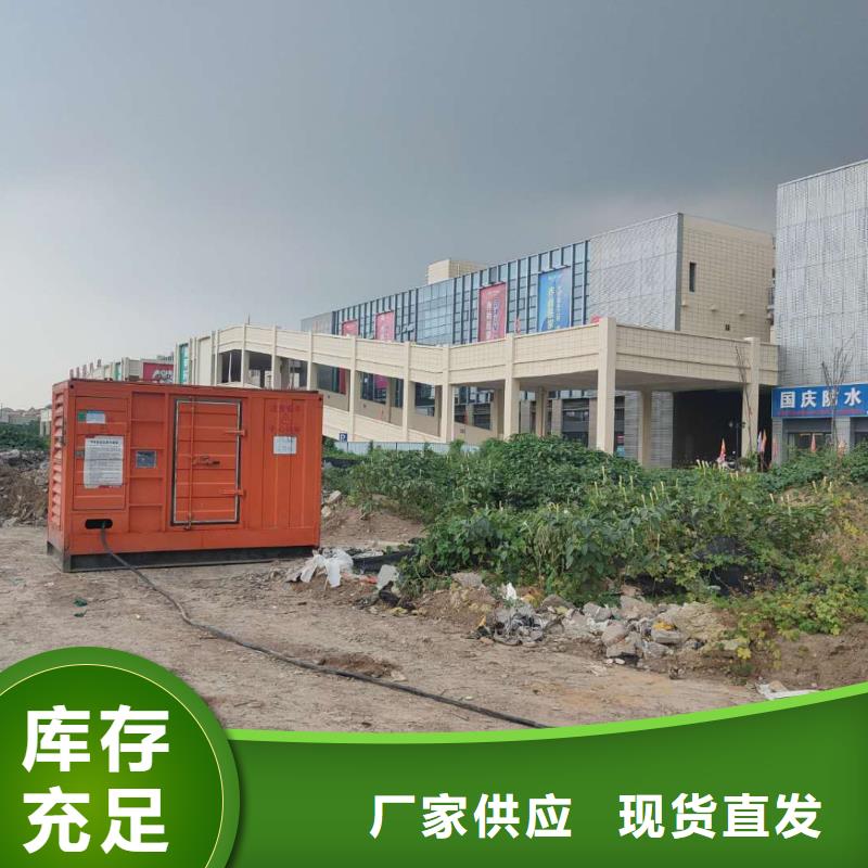 800KW發電機租賃優惠報價