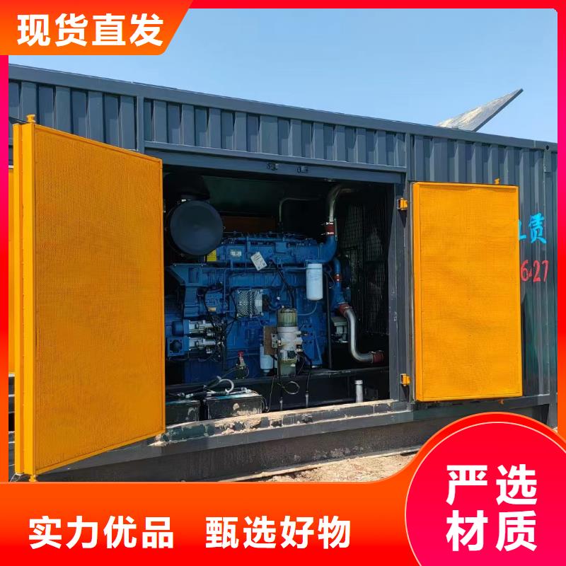 发电机租赁视频-发电机租赁(铄誉)覆盖地域直辖澳门