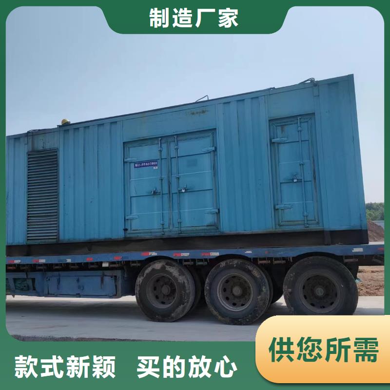 发电机租赁视频-发电机租赁(铄誉)覆盖地域直辖澳门