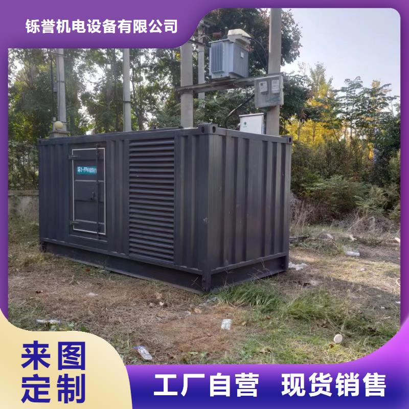 发电机租赁视频-发电机租赁(铄誉)覆盖地域直辖澳门