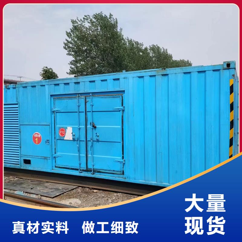 发电机租赁视频-湖南省长沙市铄誉发电机租赁可服务区域宁乡|芙蓉|常德|湘潭|株洲|岳阳等
