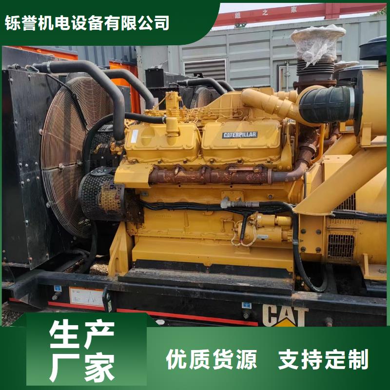 发电机租赁视频-湖南省长沙市铄誉发电机租赁可服务区域宁乡|芙蓉|常德|湘潭|株洲|岳阳等