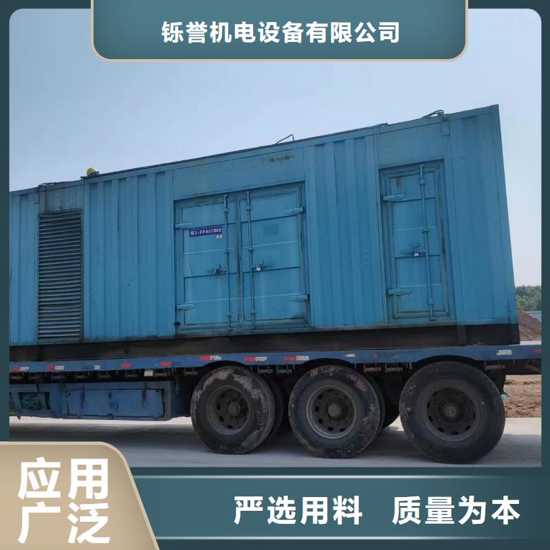 发电机租赁视频-发电机租赁_山东省临沂市市场覆盖临沭|平邑|日照|潍坊|莱芜|德州|济宁|淄博等