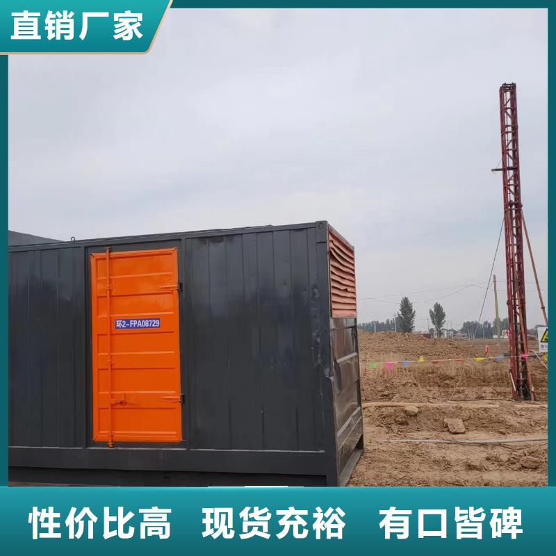 发电机租赁视频-湖南省长沙市铄誉发电机租赁可服务区域宁乡|芙蓉|常德|湘潭|株洲|岳阳等