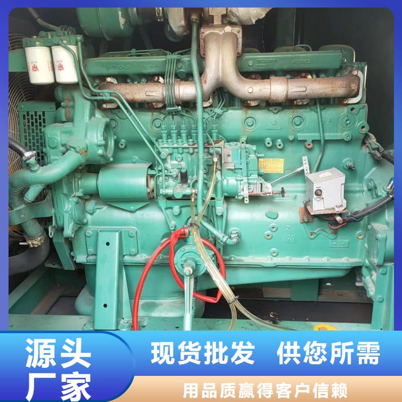 发电机租赁视频-发电机租赁_山东省临沂市市场覆盖临沭|平邑|日照|潍坊|莱芜|德州|济宁|淄博等