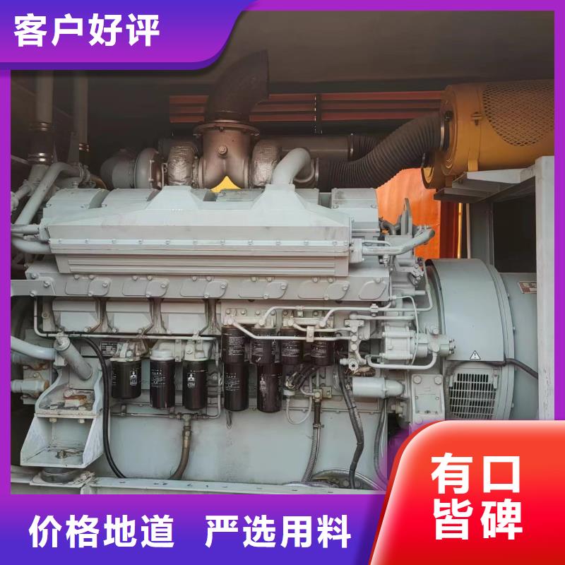 发电机租赁视频-湖南省长沙市铄誉发电机租赁可服务区域宁乡|芙蓉|常德|湘潭|株洲|岳阳等
