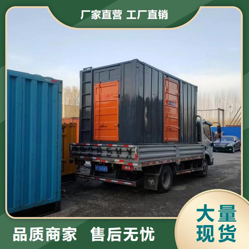 发电机租赁视频-发电机租赁_山东省临沂市市场覆盖临沭|平邑|日照|潍坊|莱芜|德州|济宁|淄博等