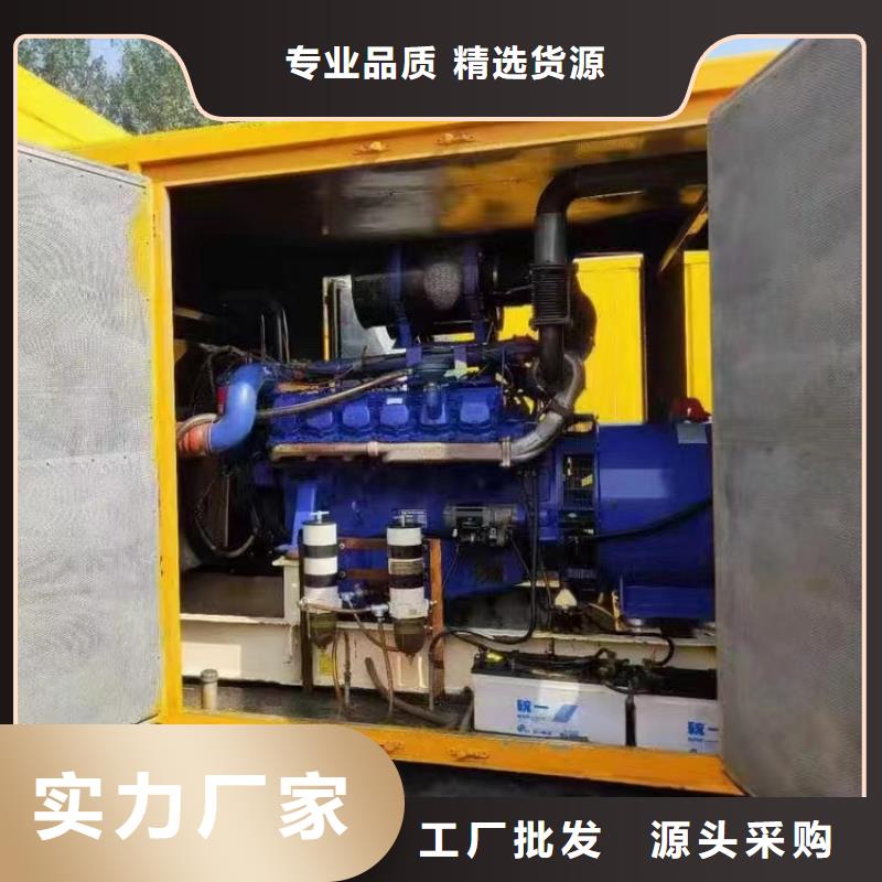 发电机租赁视频-湖南省长沙市铄誉发电机租赁可服务区域宁乡|芙蓉|常德|湘潭|株洲|岳阳等