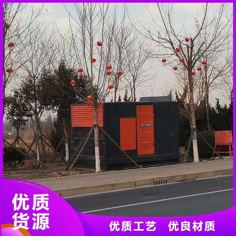 发电机租赁视频-湖南省长沙市铄誉发电机租赁可服务区域宁乡|芙蓉|常德|湘潭|株洲|岳阳等