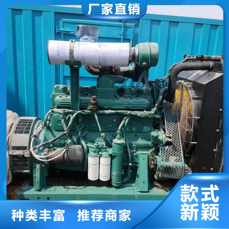 发电机租赁视频-湖南省长沙市铄誉发电机租赁可服务区域宁乡|芙蓉|常德|湘潭|株洲|岳阳等