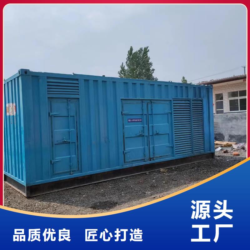 发电机租赁视频-发电机租赁_山东省临沂市市场覆盖临沭|平邑|日照|潍坊|莱芜|德州|济宁|淄博等