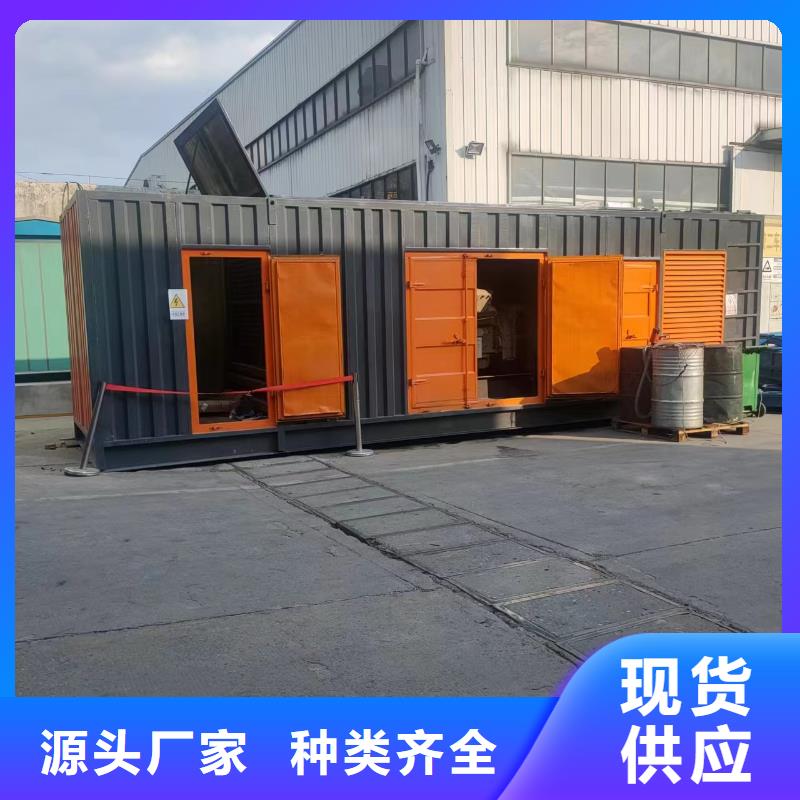 发电机租赁视频-发电机租赁_山东省临沂市市场覆盖临沭|平邑|日照|潍坊|莱芜|德州|济宁|淄博等