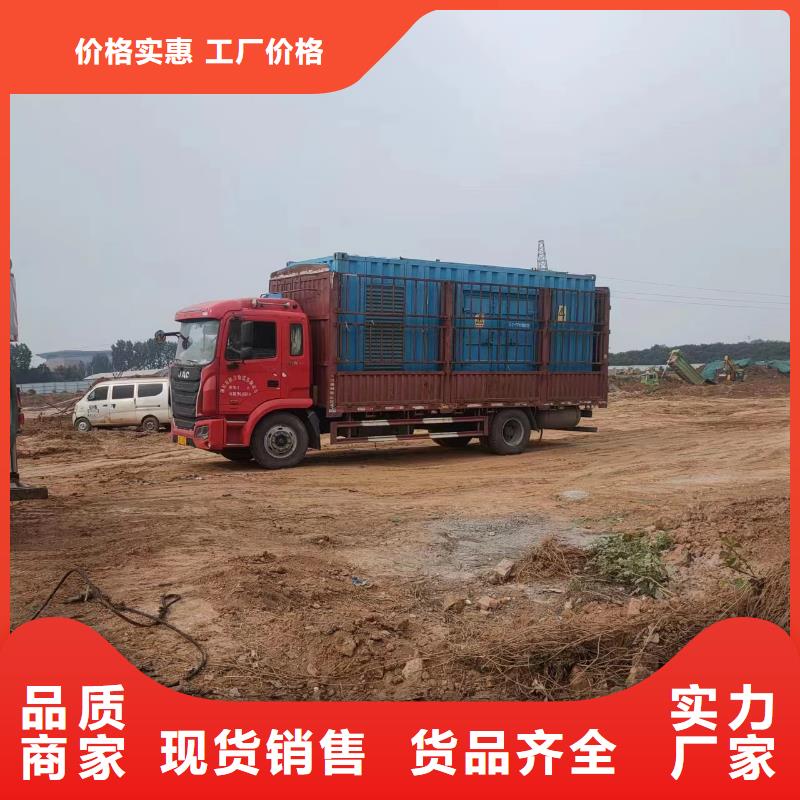 发电机租赁视频-湖南省长沙市铄誉发电机租赁可服务区域宁乡|芙蓉|常德|湘潭|株洲|岳阳等