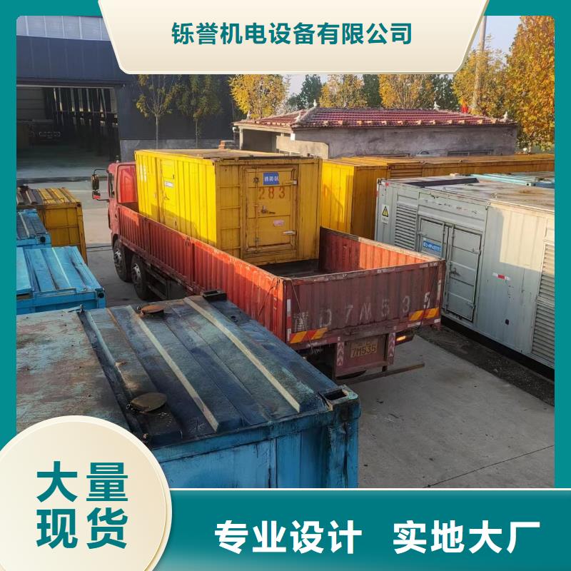 发电机租赁视频-发电机租赁_山东省临沂市市场覆盖临沭|平邑|日照|潍坊|莱芜|德州|济宁|淄博等