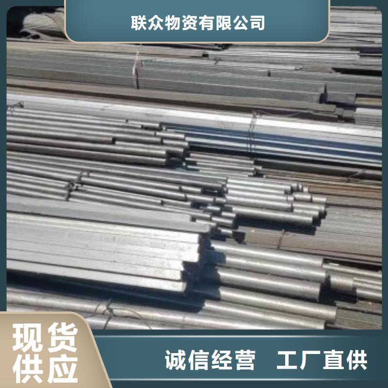 方鋼,扁鐵條源頭把關(guān)放心選購(gòu)