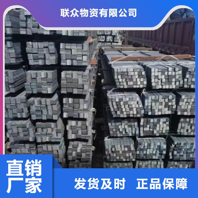 方鋼冷拉圓鋼廠家做工精細