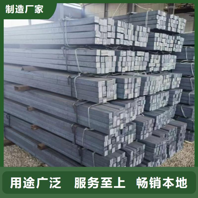 方鋼【冷拉扁鋼廠家】專業(yè)按需定制