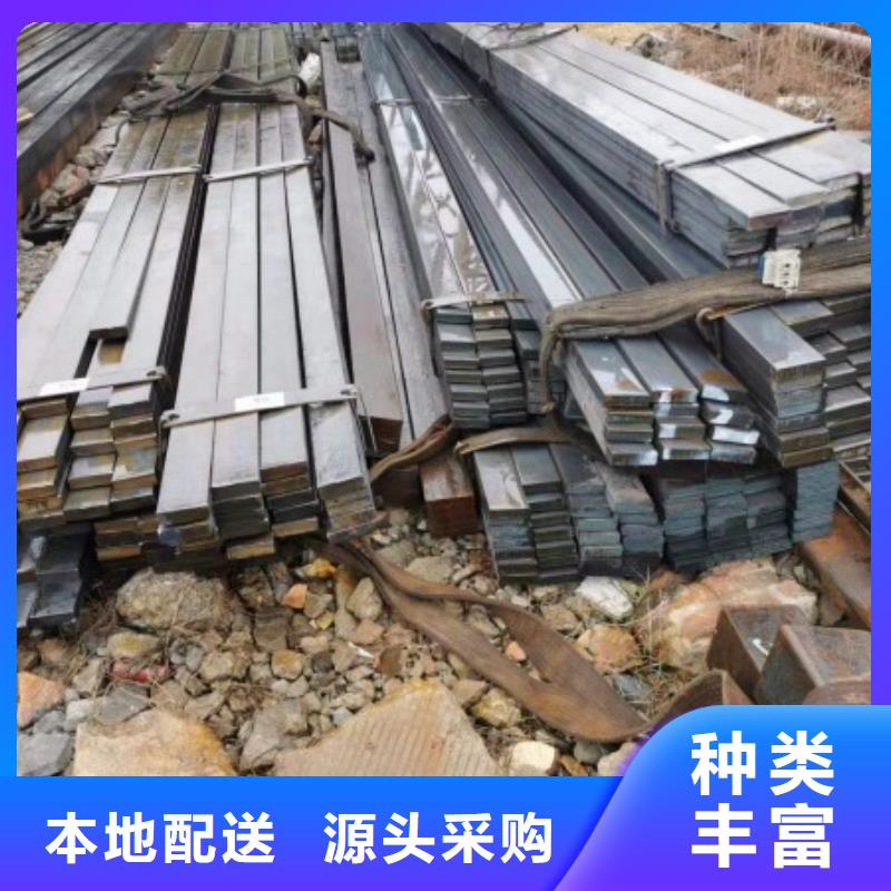 方鋼,扁鐵條源頭把關(guān)放心選購(gòu)