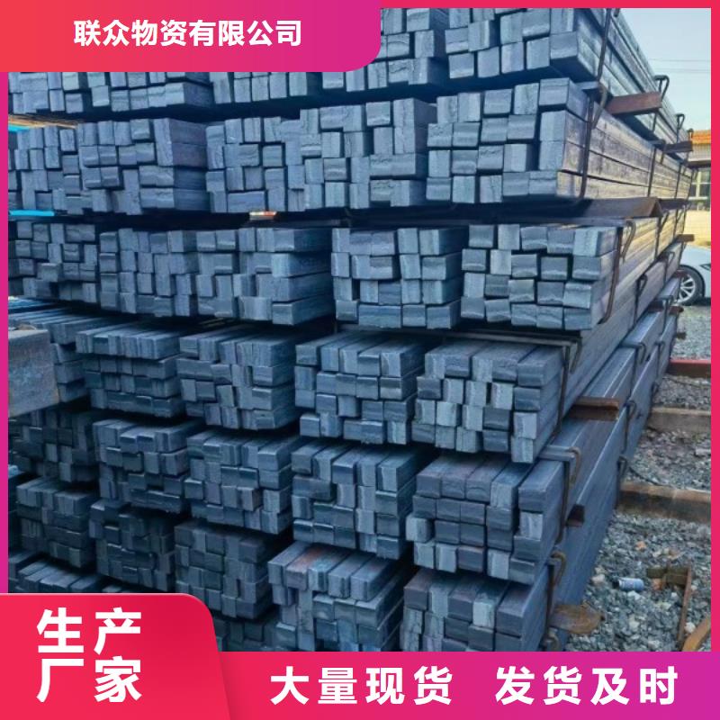 實心方鋼，8*8方鋼廠家