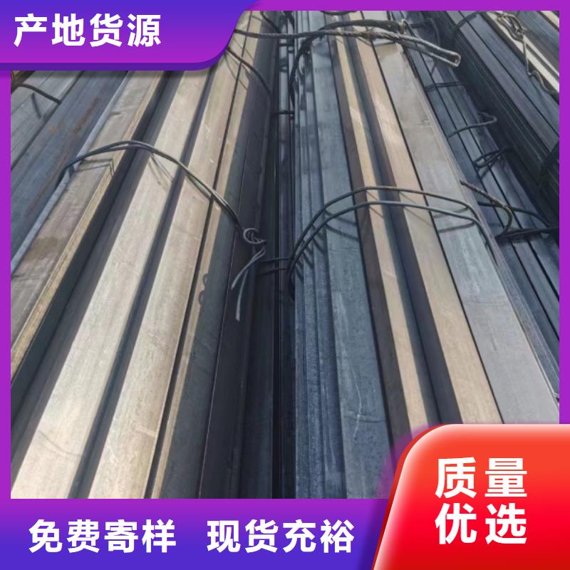 熱軋方鋼90*90
