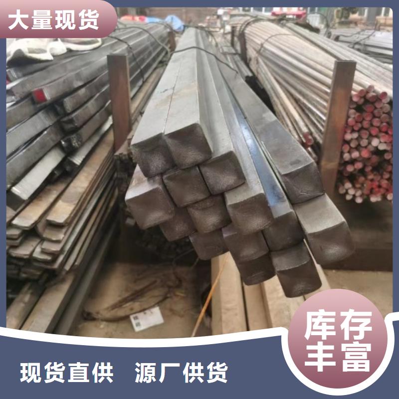 實(shí)心方鋼48*48批發(fā)零售