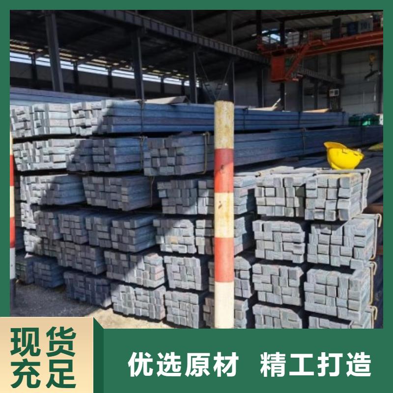 熱軋扁鋼130*130，方鋼扁鋼廠家