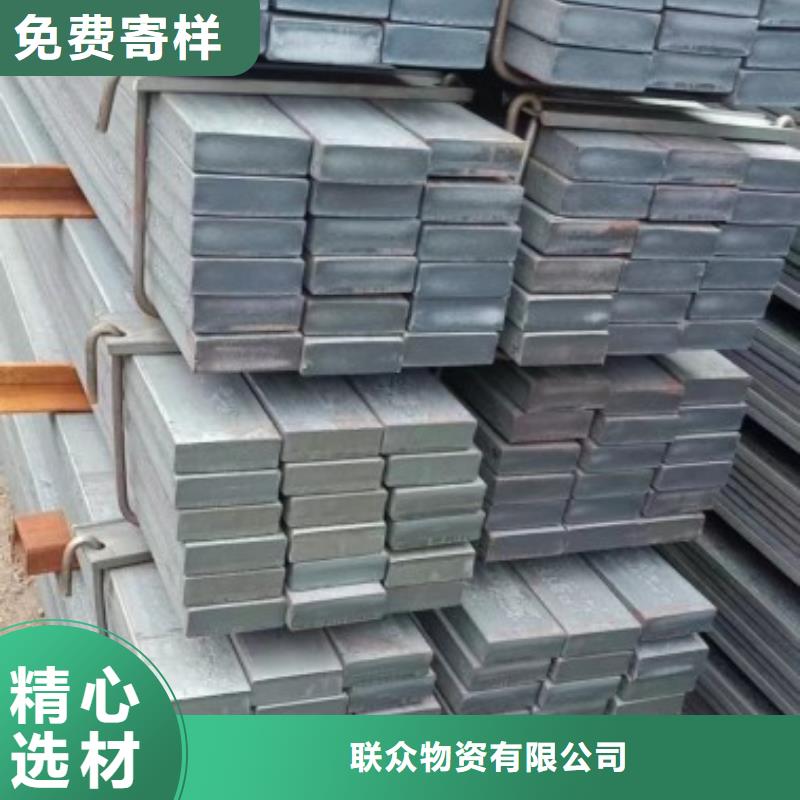冷拉扁钢厂家视频-冷拉扁钢厂家|唐山市|迁西|丰润|石家庄|承德|沧州|衡水|邢台|秦皇岛