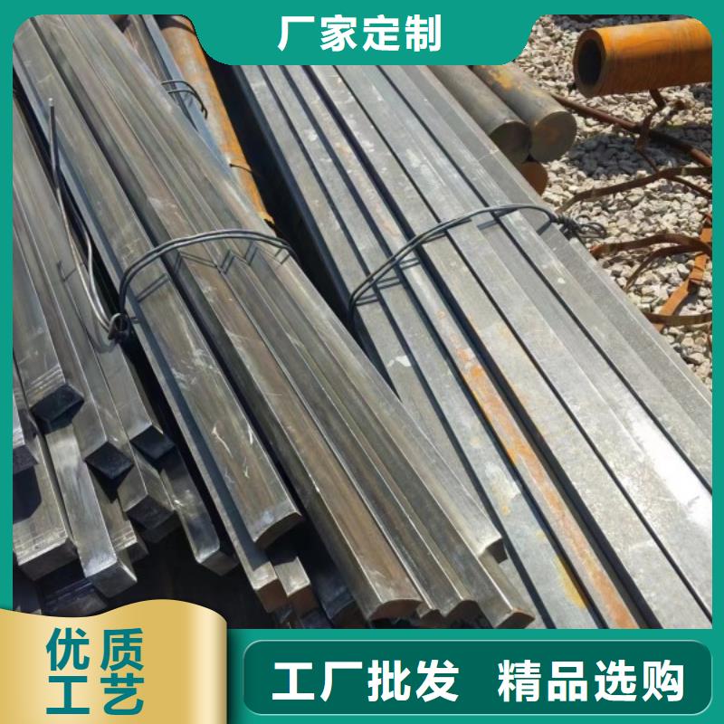 方鋼冷拉圓鋼廠家做工精細