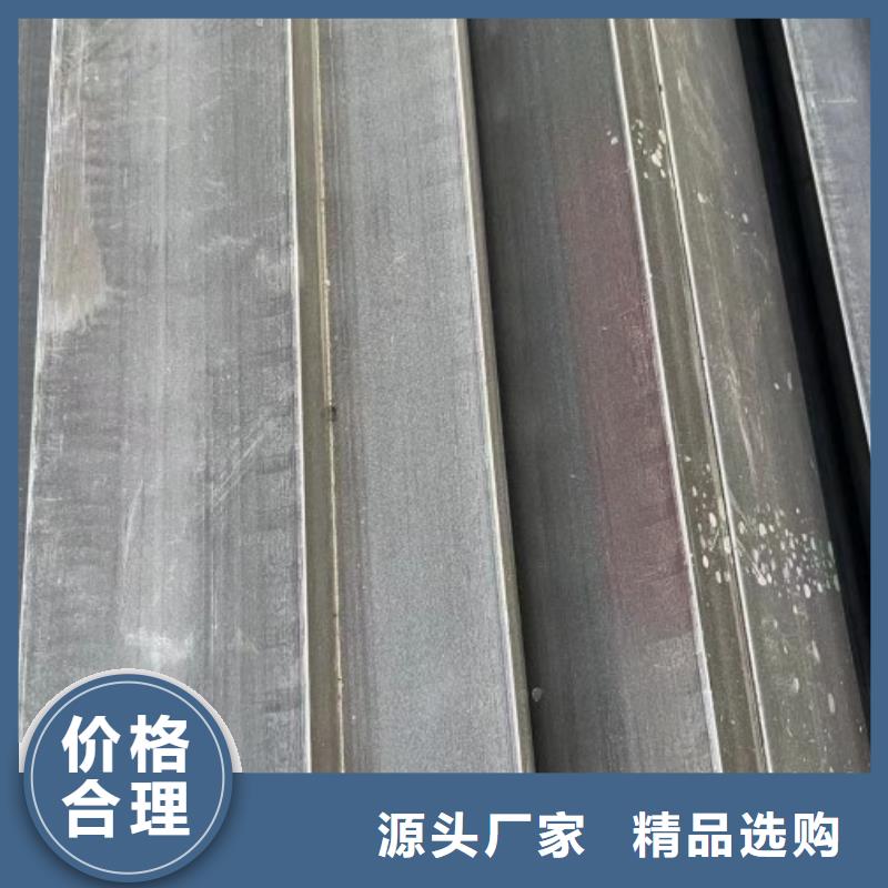 熱軋方鋼90*90
