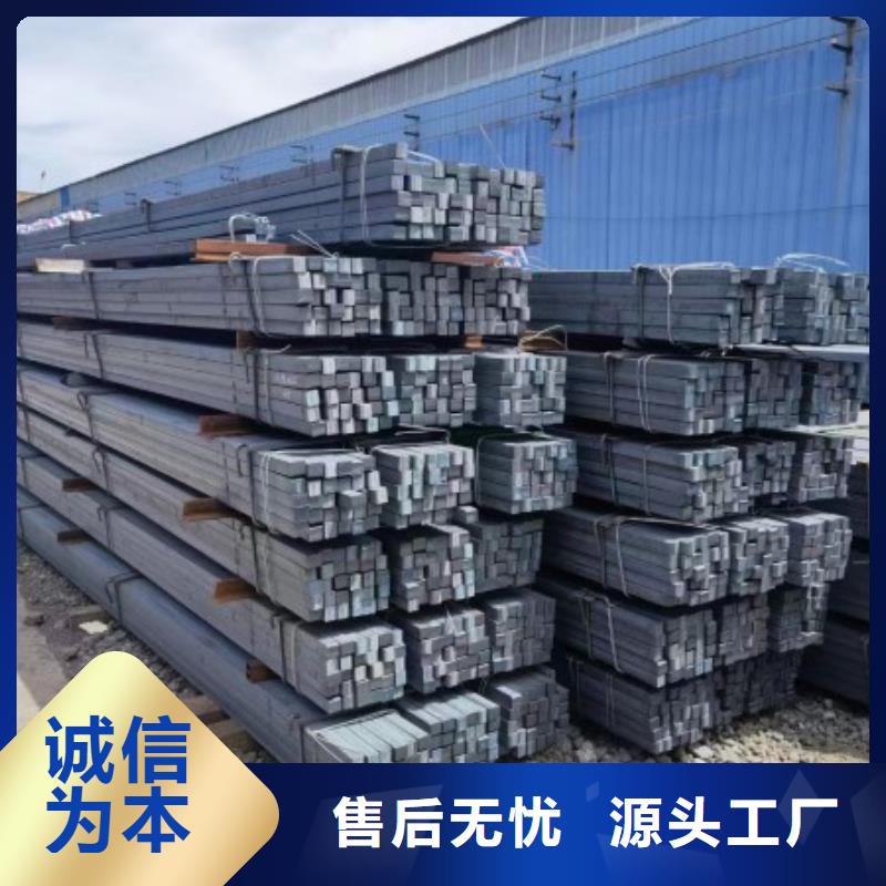 方鋼冷拉異型鋼廠家好品質(zhì)選我們