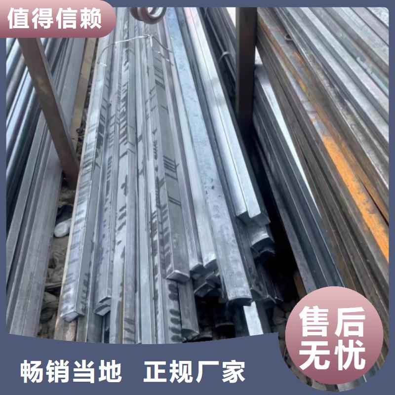 扁鋼冷拉扁鋼廠家用心做品質