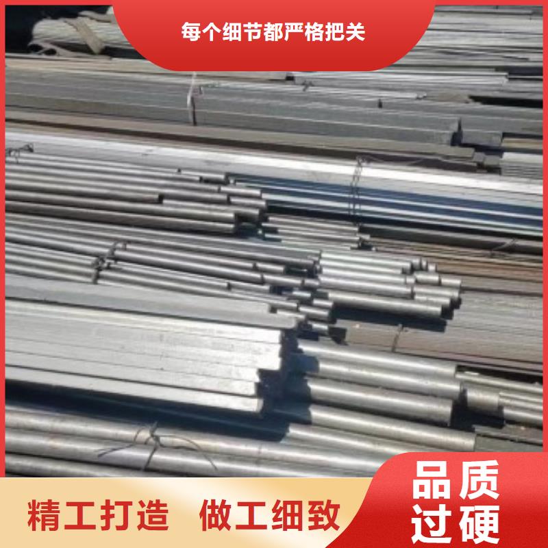 冷拉扁鋼廠家，40*110扁鋼可切割零售