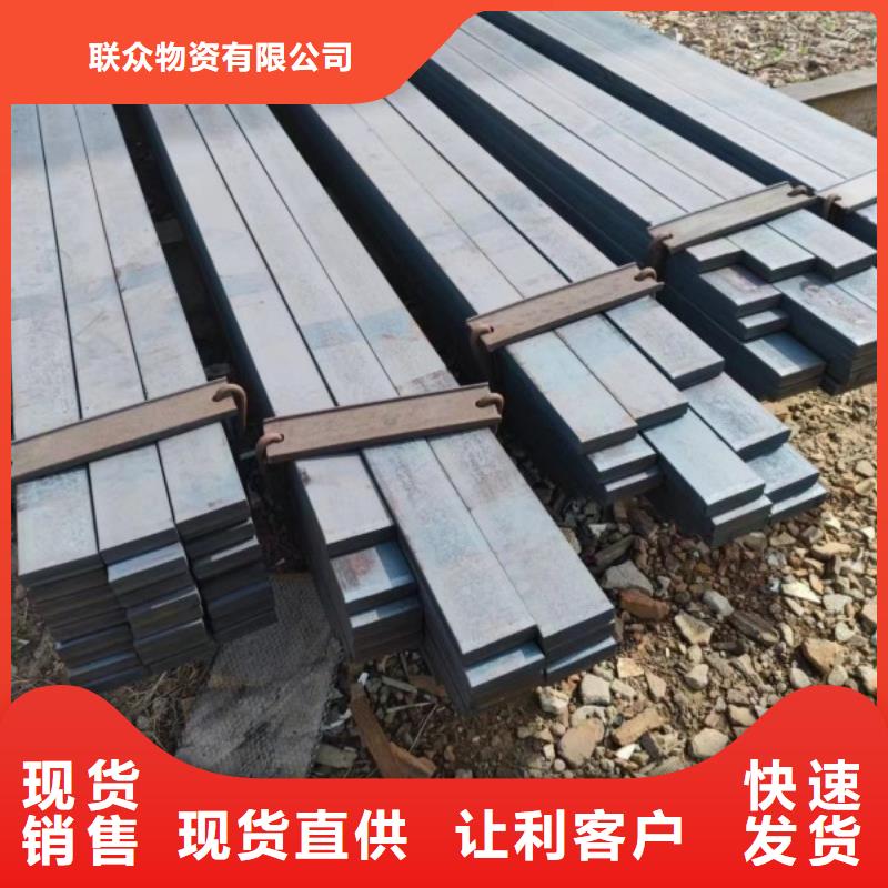 20Cr扁鋼廠家特惠