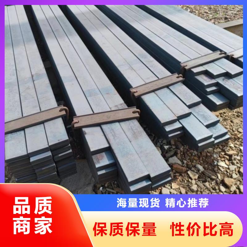采購(gòu)扁鋼現(xiàn)貨-現(xiàn)貨充足有保障