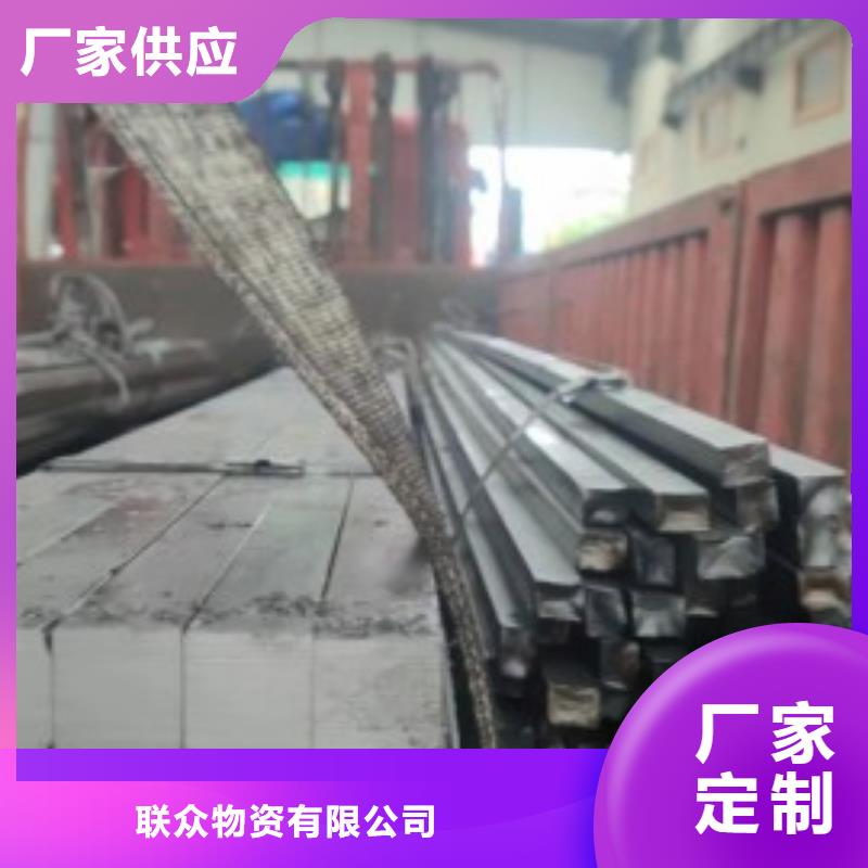 A3扁鋼條-售后完善
