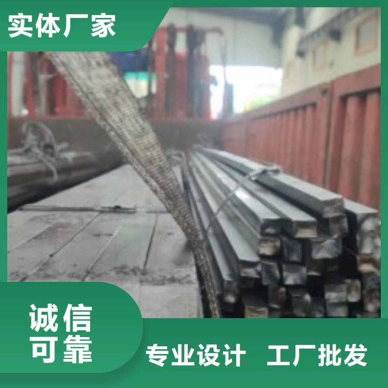 Q355B冷拉扁鋼廠家批發(fā)價(jià)-讓您滿意