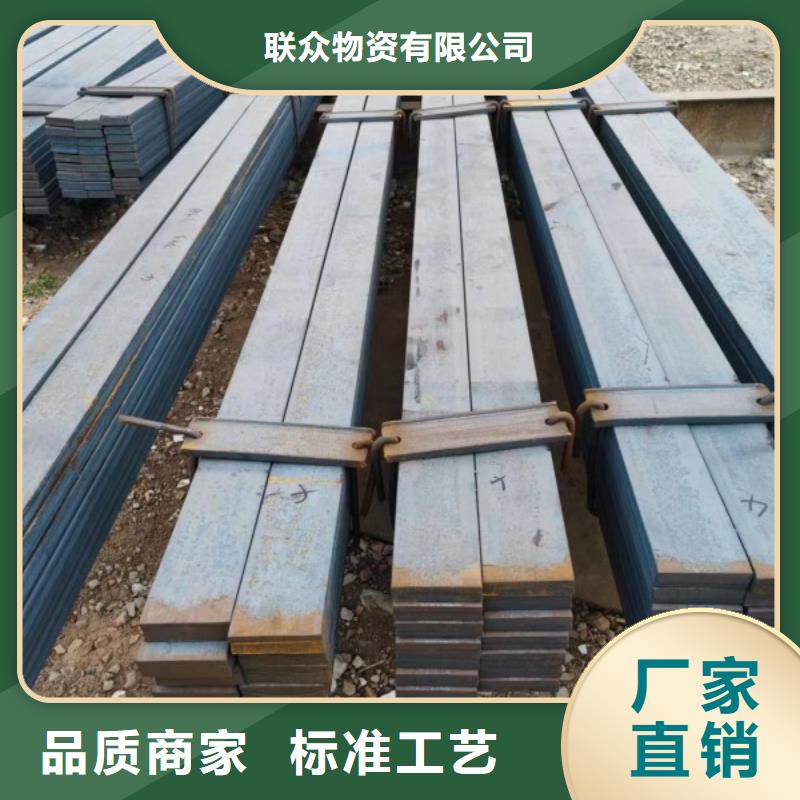 扁鋼熱軋方鋼廠家質保一年