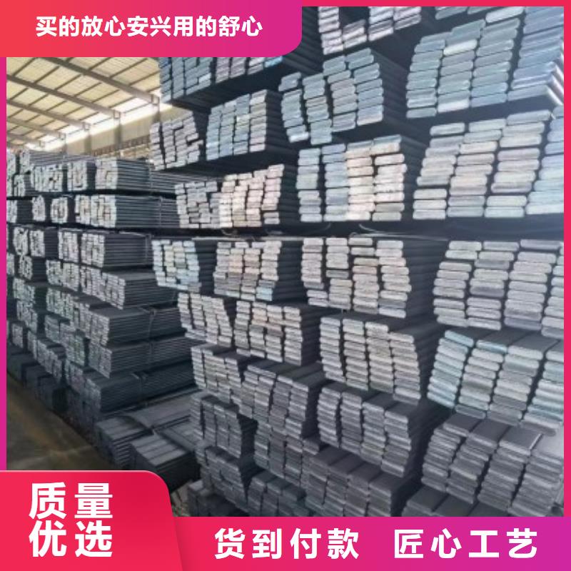 扁鋼冷拉扁鋼廠家訂制批發