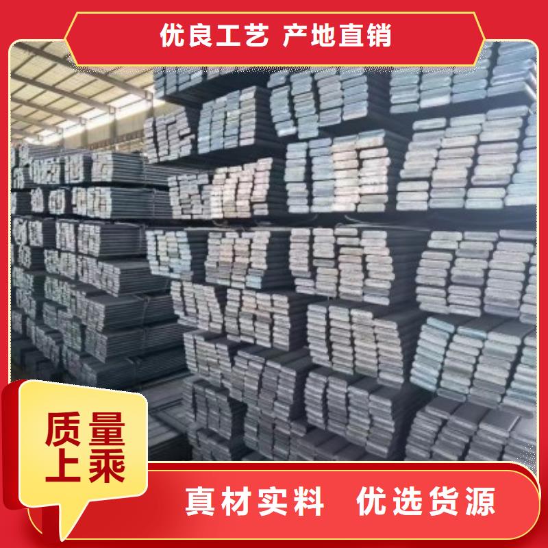 購買50*70扁鋼冷拉熱軋扁鋼-現貨充足有保障