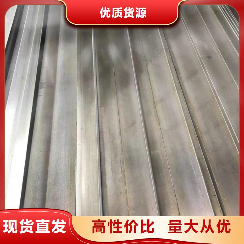 聯眾物資有限公司20Cr扁鐵條價格低交貨快