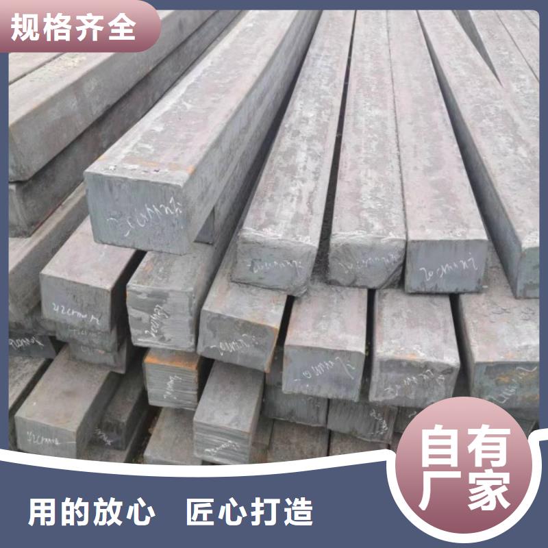 冷拉扁鋼40*85，冷拉扁鋼批發(fā)零售
