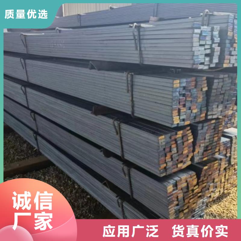 42CrMo熱軋扁鋼現貨供應