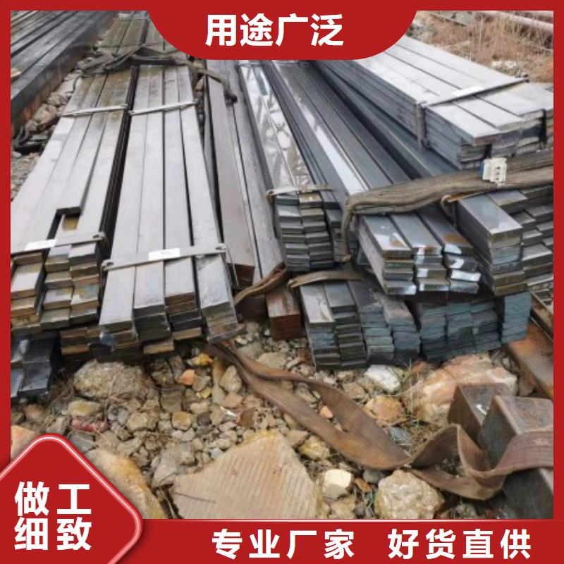 購買50*70扁鋼冷拉熱軋扁鋼-現(xiàn)貨充足有保障