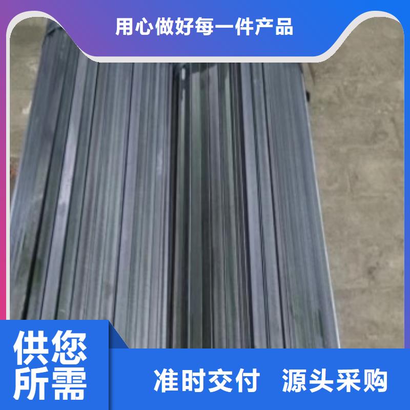 扁鋼40*70，冷拉冷拔熱軋扁鋼